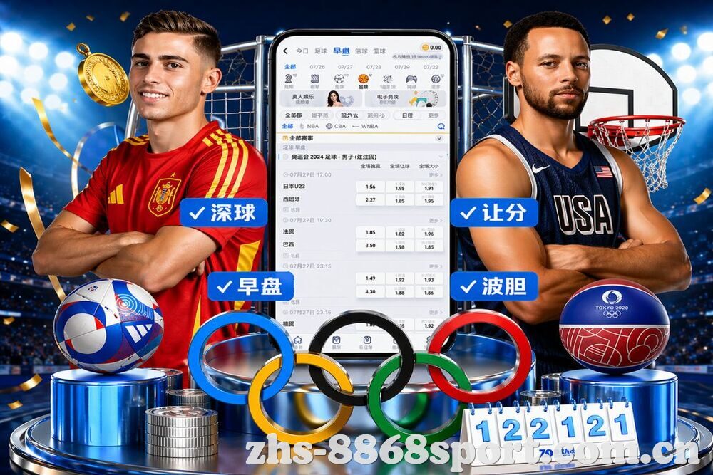 8868体育 关于我们